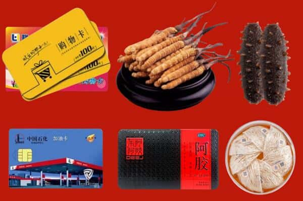 东莞市望牛墩镇回收礼品