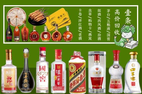 东莞市望牛墩镇回收名酒哪家好