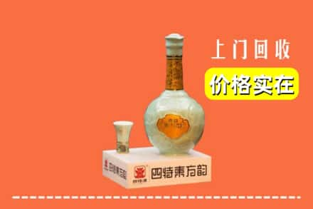 东莞市望牛墩镇回收四特酒