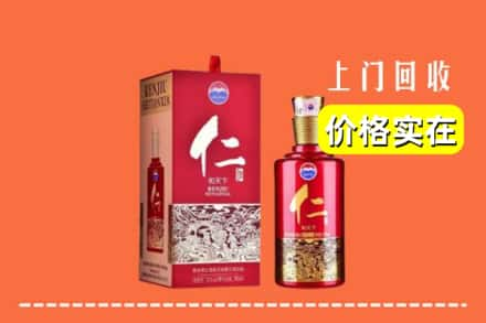 东莞市望牛墩镇回收仁酒