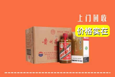 东莞市望牛墩镇回收精品茅台酒