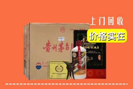 东莞市望牛墩镇回收陈酿茅台酒