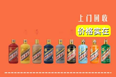 东莞市望牛墩镇回收生肖茅台酒