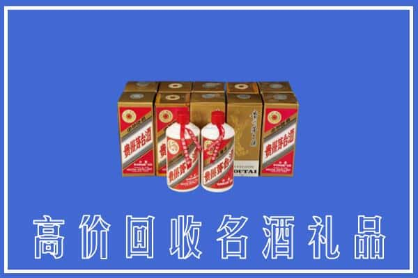 高价收购:东莞市望牛墩镇上门回收茅台酒多少钱